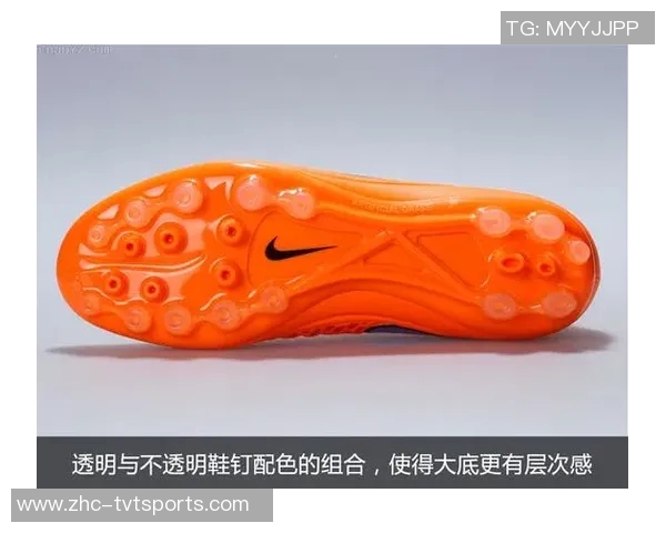 耐克鬼牌足球鞋助你在球场上展现无与伦比的速度与灵活性
