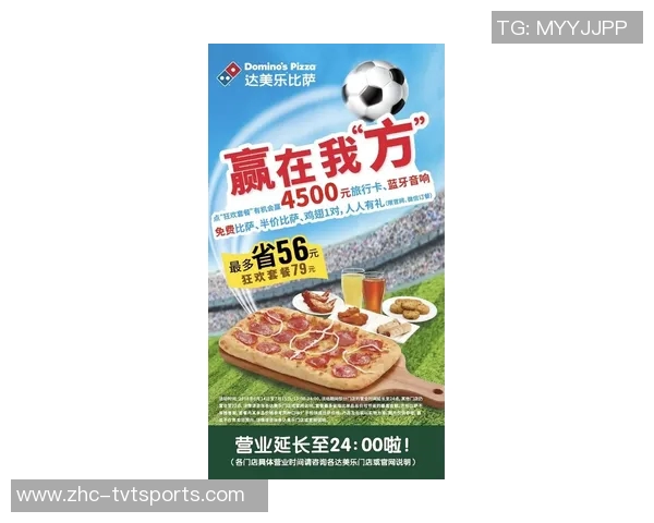 足球公众号带你深入解析赛事动态和球员表现，尽享足球盛宴的每一个瞬间