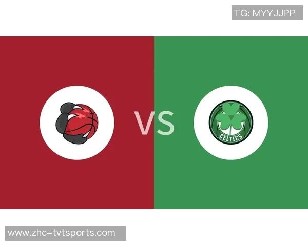 凯尔特人对决猛龙精彩赛事回顾与分析展望